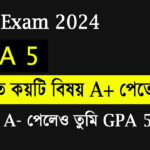 এসএসসি GPA 5 পেতে কয়টি বিষয় A+ পেতে হবে ?