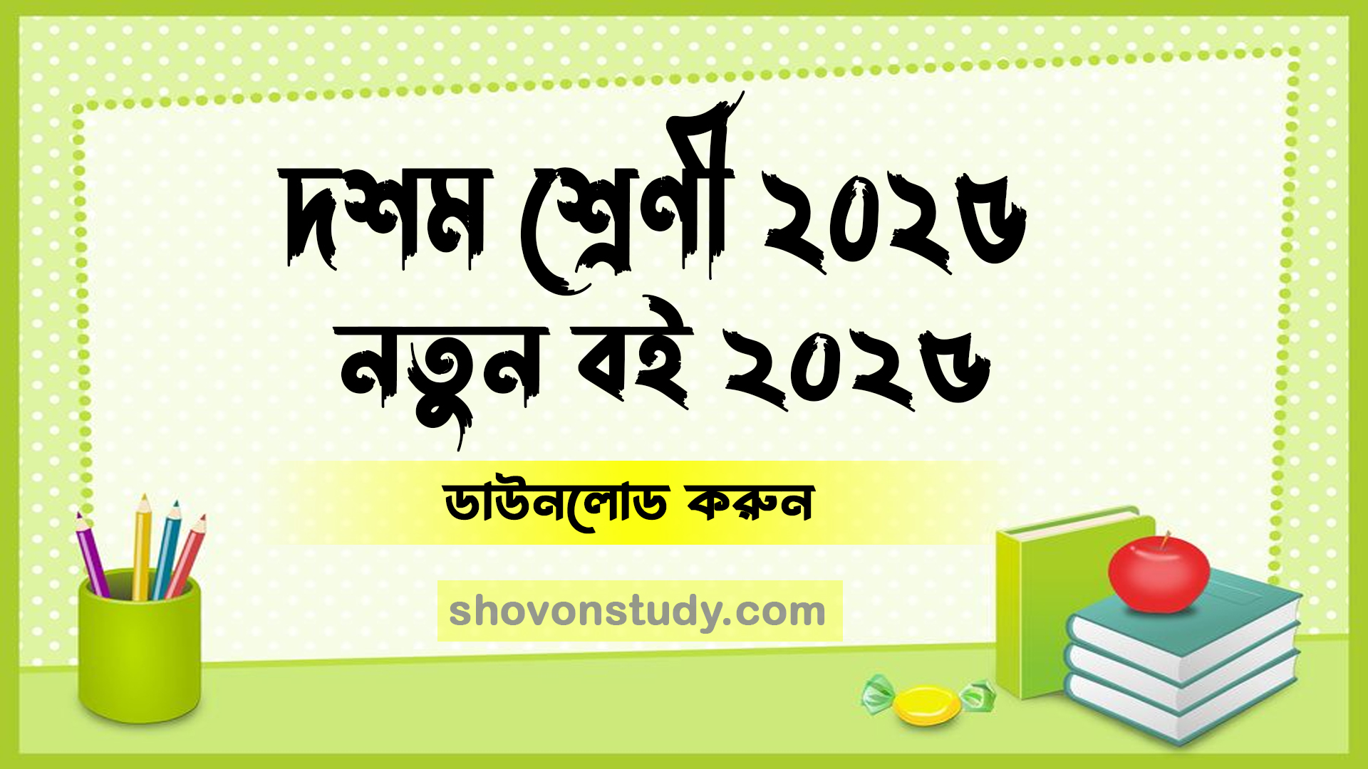 class news book