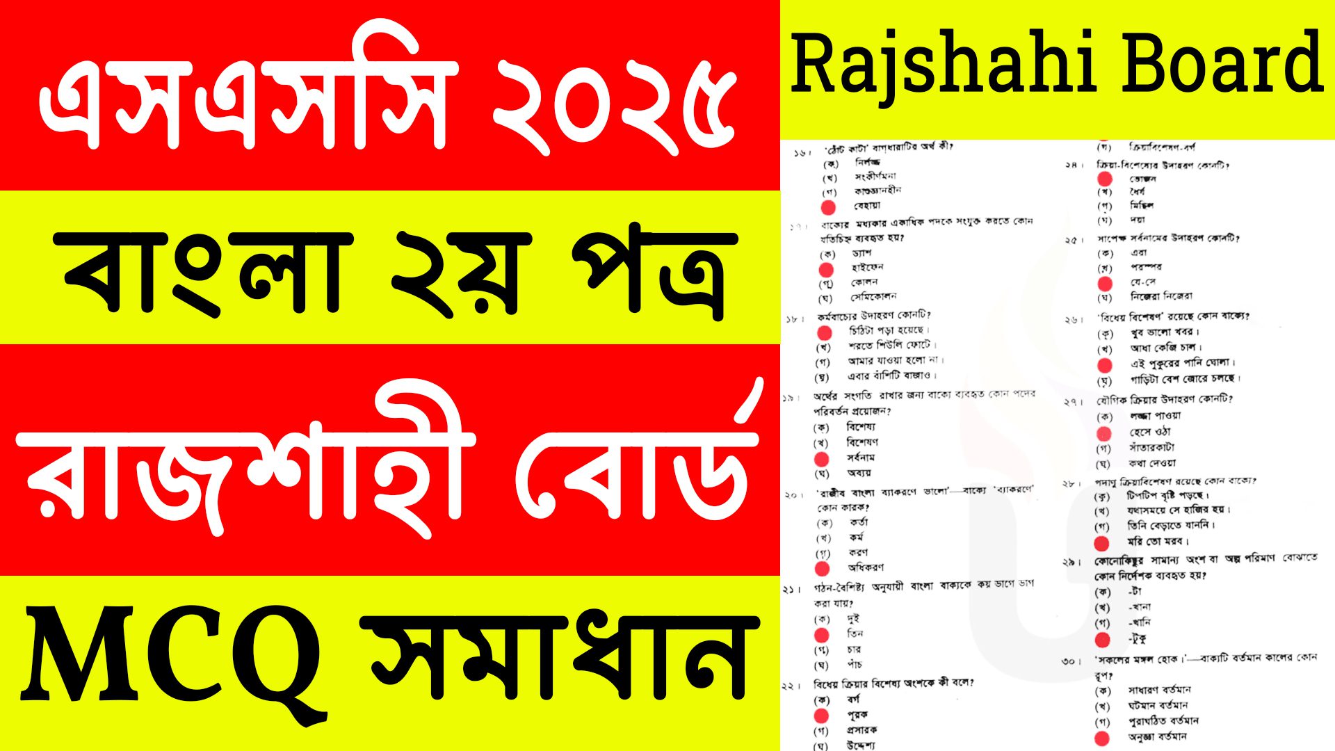 raj 2