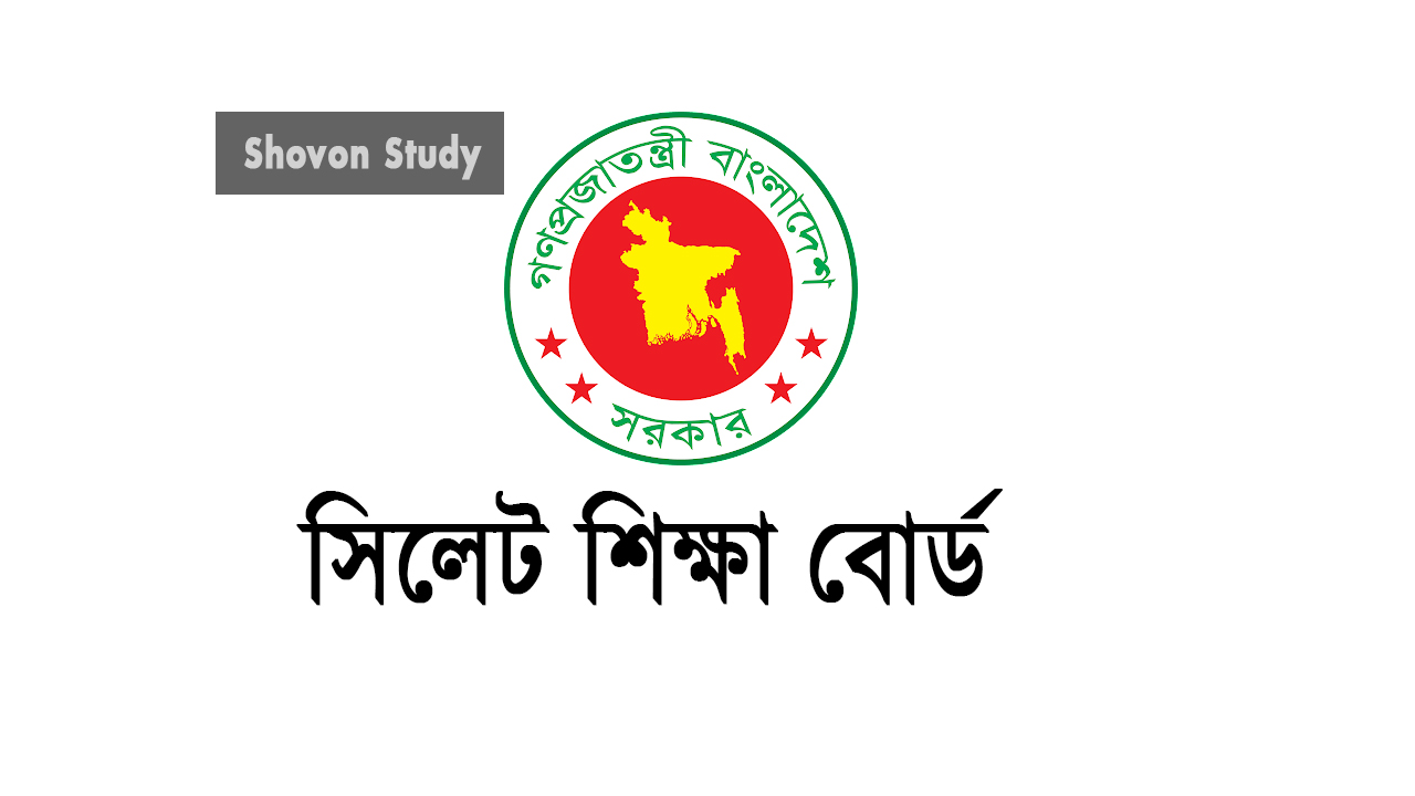 HSC 2024 New Routine Published – Sylhet Board