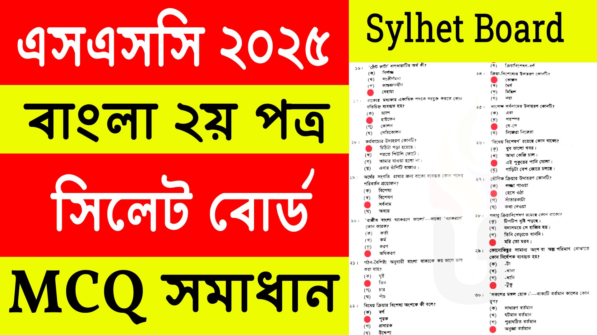 syl 1